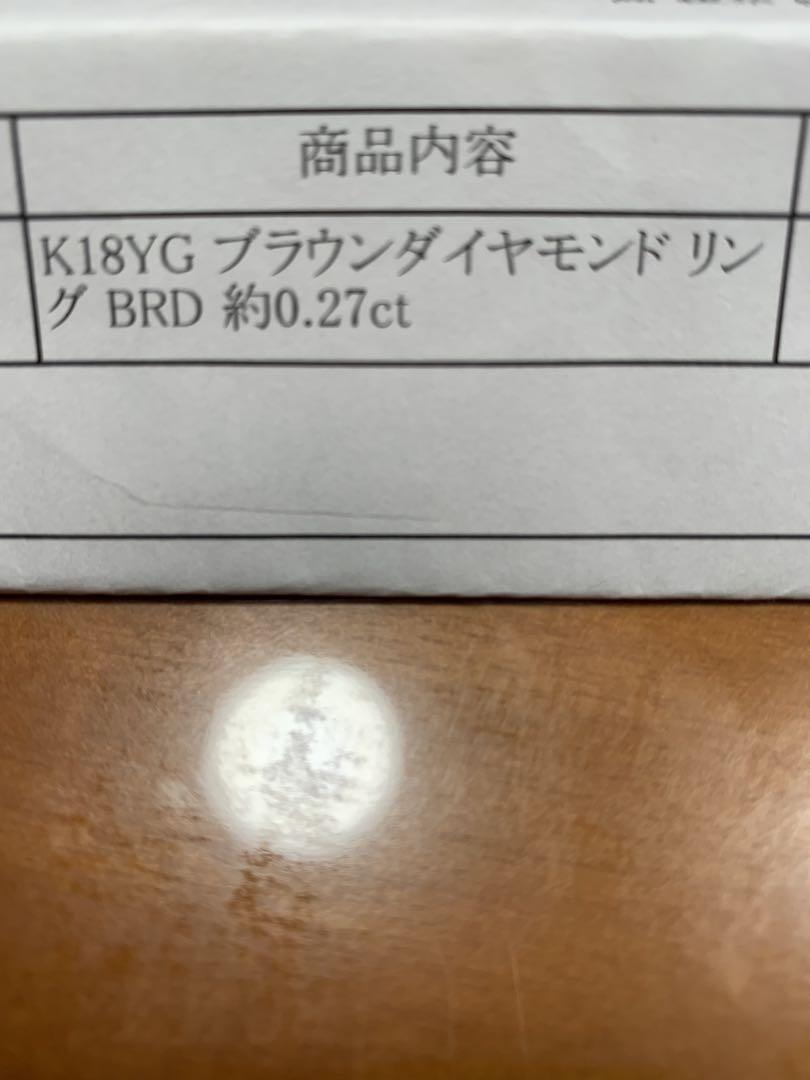 18金YGとブラウンダイヤリング