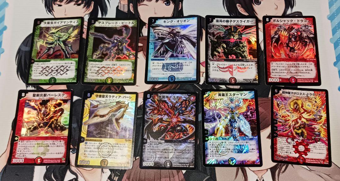 デュエルマスターズ　まとめ売り