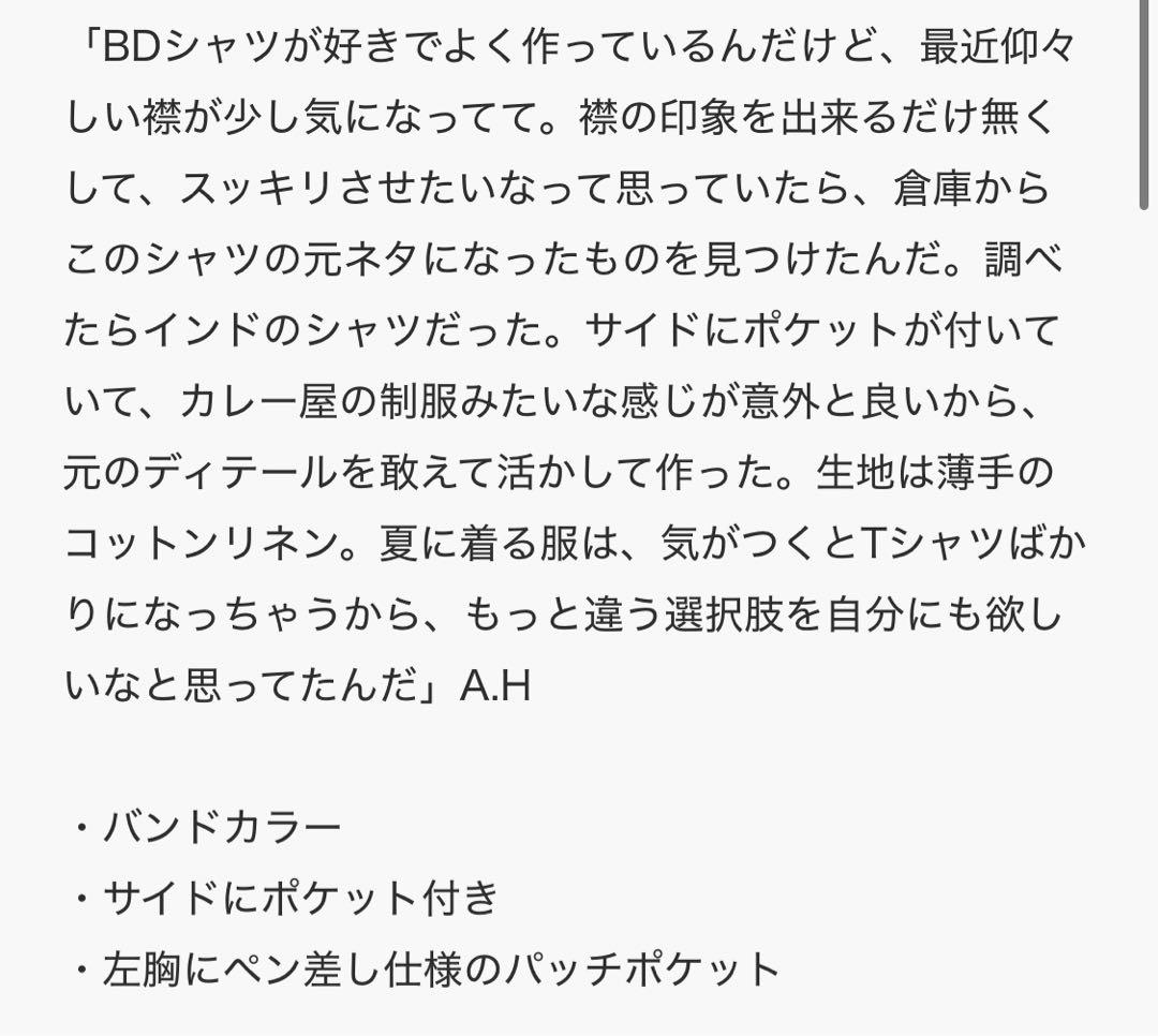 リネンシャツ_linenカウラム長谷川昭雄ah.hXL