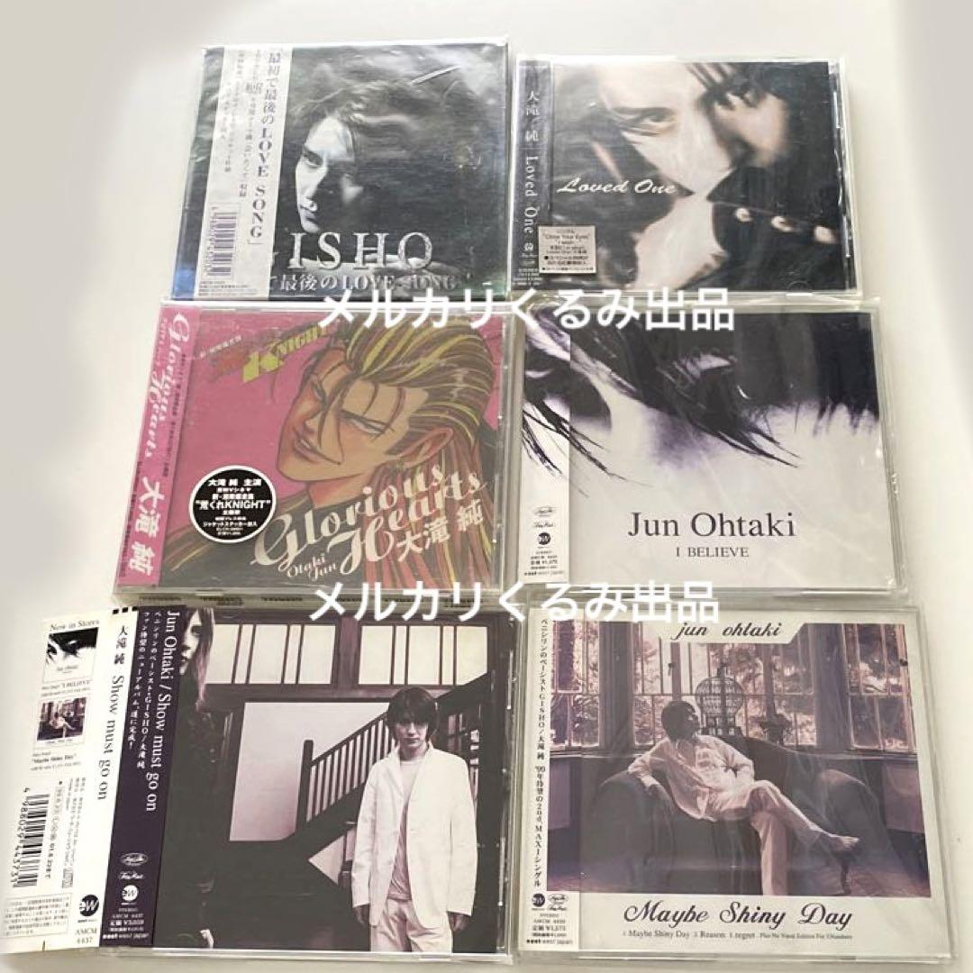 PENICILLIN GISHO 大滝純 ソロCDまとめ売り - メルカリ