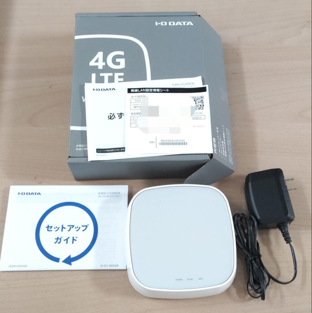 IODATA WN-CS300FR