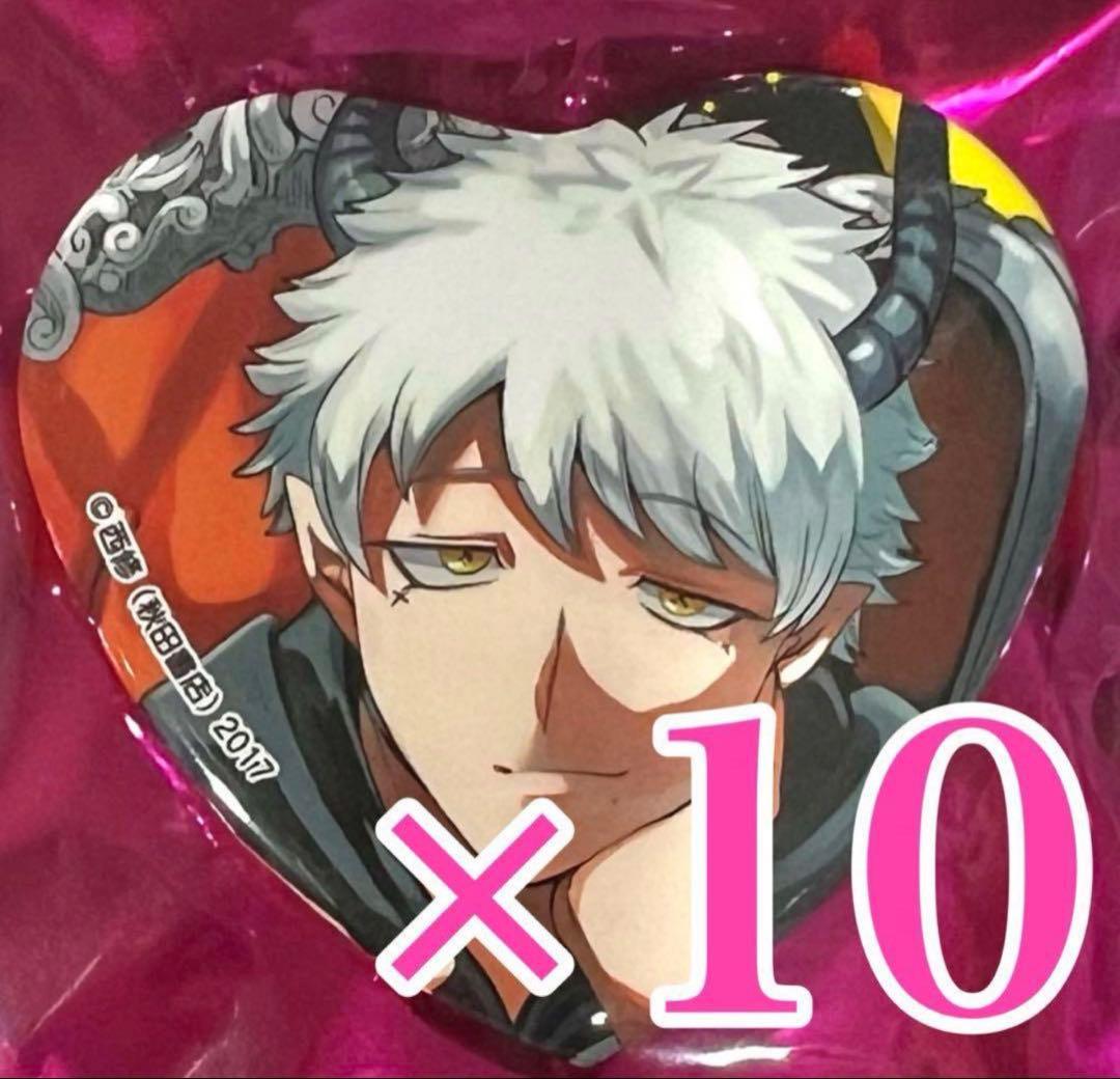 魔入りました！入間くん コミケ106 秋田書店 ハート缶バッジ