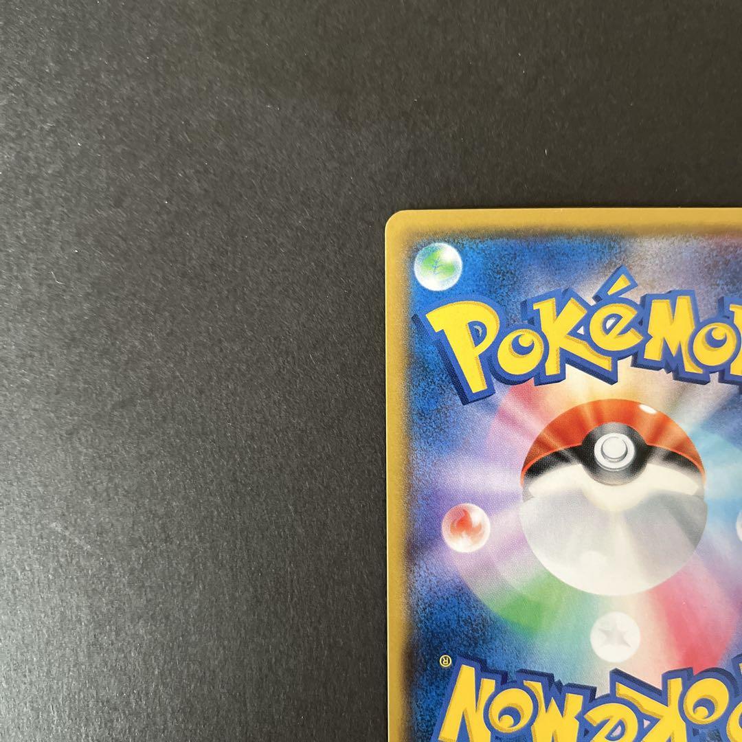ポケモンカード モノマネむすめ SR