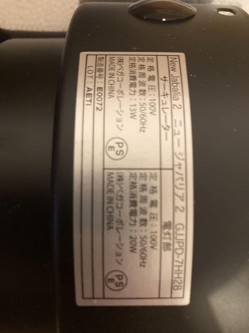 シーリングファン