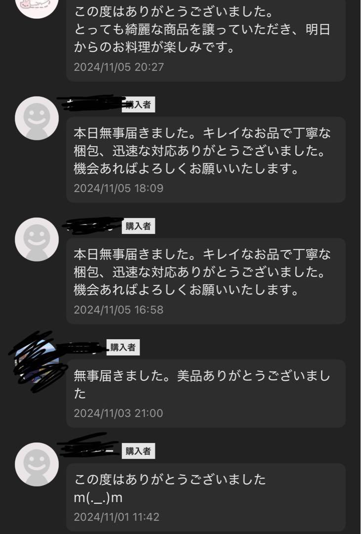 【美品】　アムウェイクイーン　小ソースパン