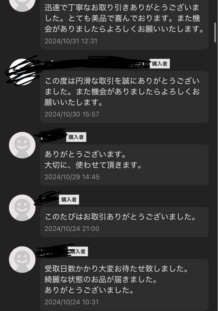 【美品】　アムウェイクイーン　小ソースパン