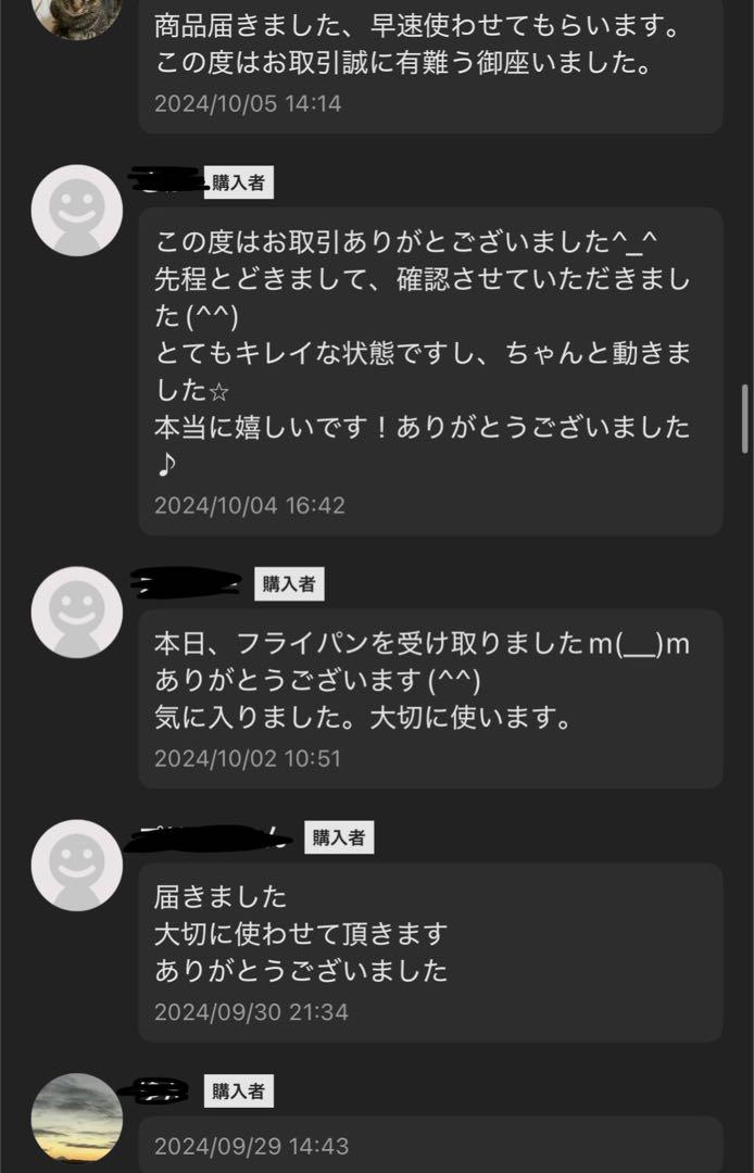 【美品】　アムウェイクイーン　小ソースパン