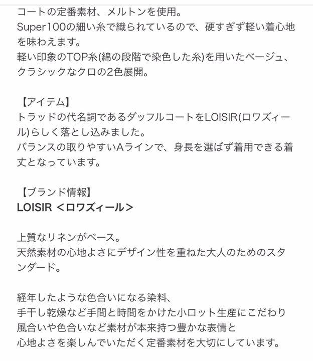 NEW人気 人気 Aラインダッフルロングコート ibpNn-m40714223095 定番人気格安