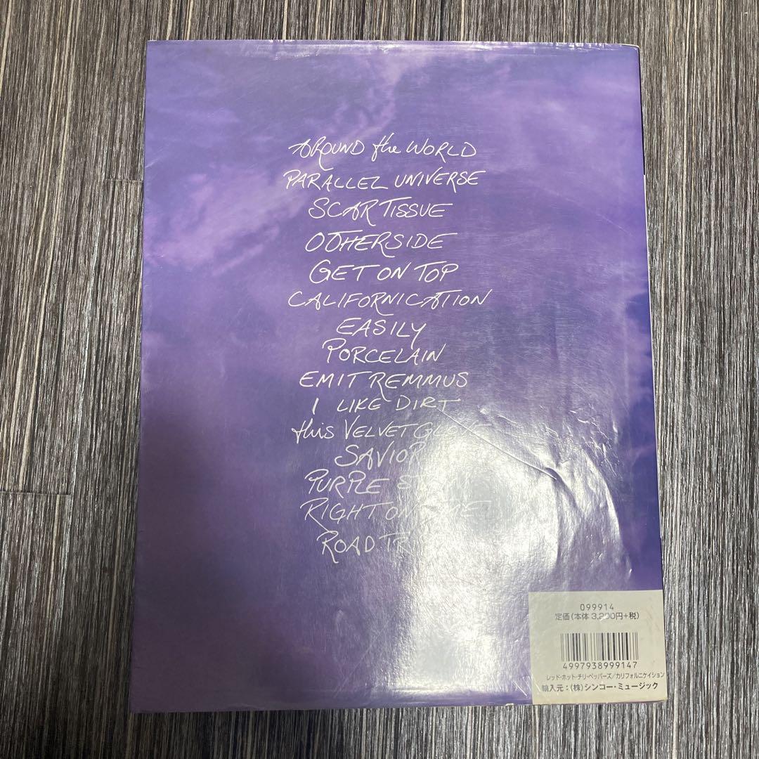 レッドホットチリペッパーズ　スコア5冊セット