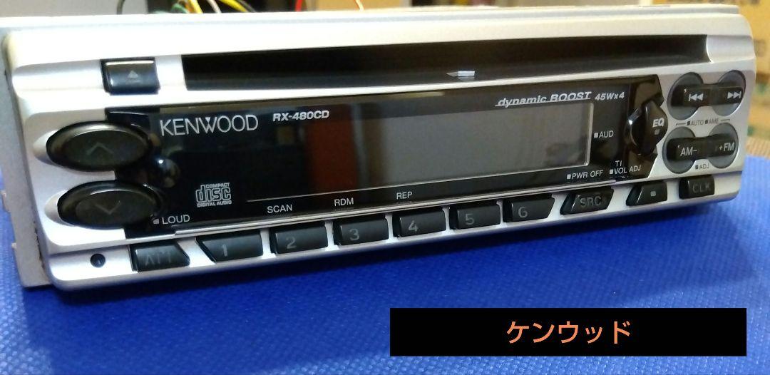 希少機種❗ケンウッド KENWOOD 1din CDプレーヤー 純正風 - メルカリ