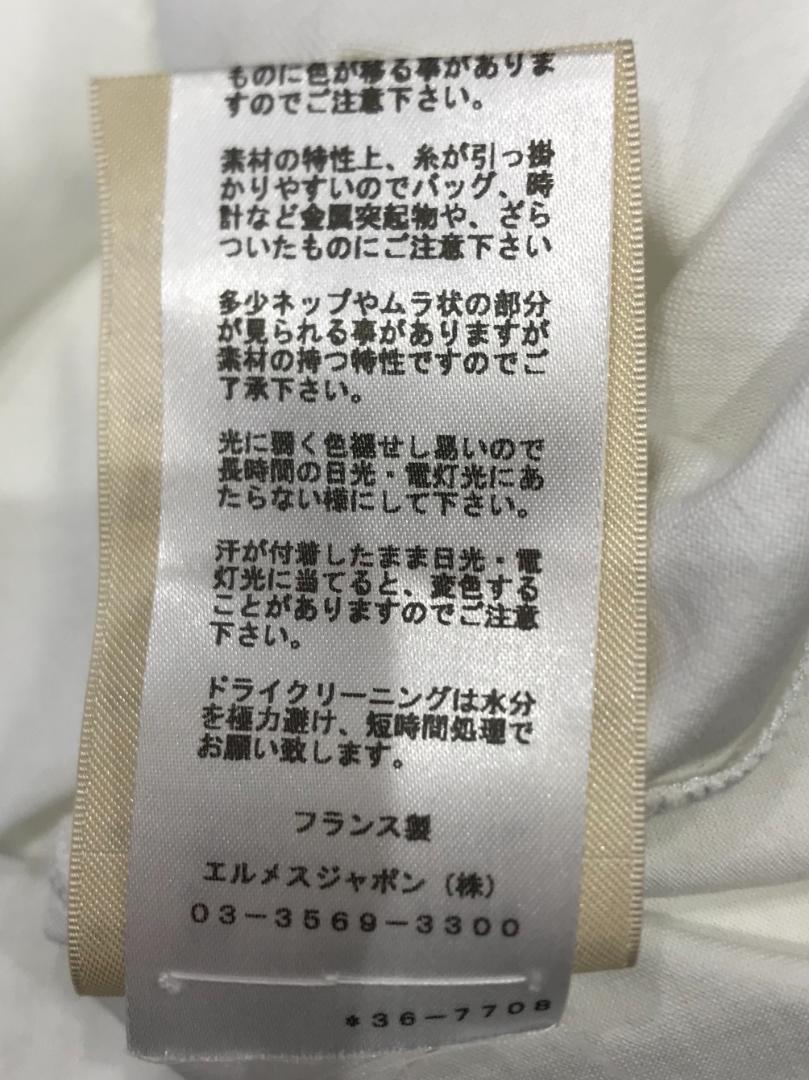 フランス製 22-23SS HERMES PARIS H刺繍ポケット Tシャツ