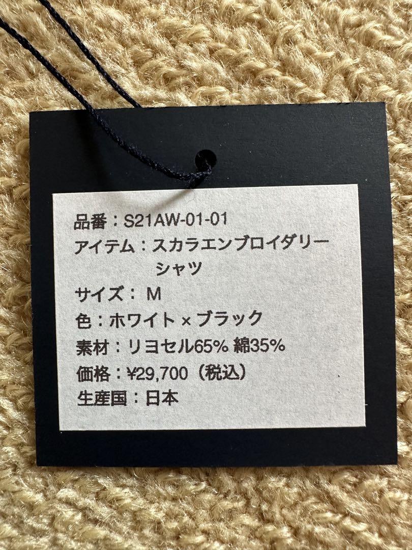 SINME シンメ　スカラエンブロイダリーシャツ