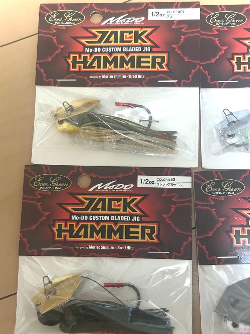 エバーグリーン JACK HAMMER Mo-Do 1/2 oz - メルカリ