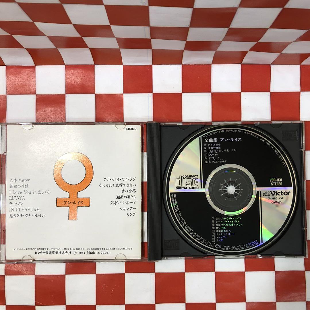 アン・ルイス CDアルバム4枚 まとめセット