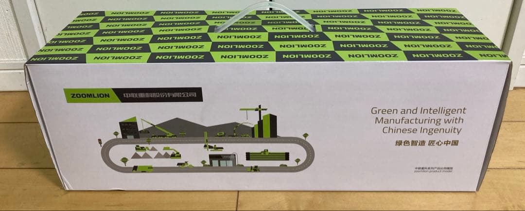 ZOOMLION 新品 64X-6RZ CARBON BOOM ZOOMLION 新品 64X-6RZ CARBON BOOM