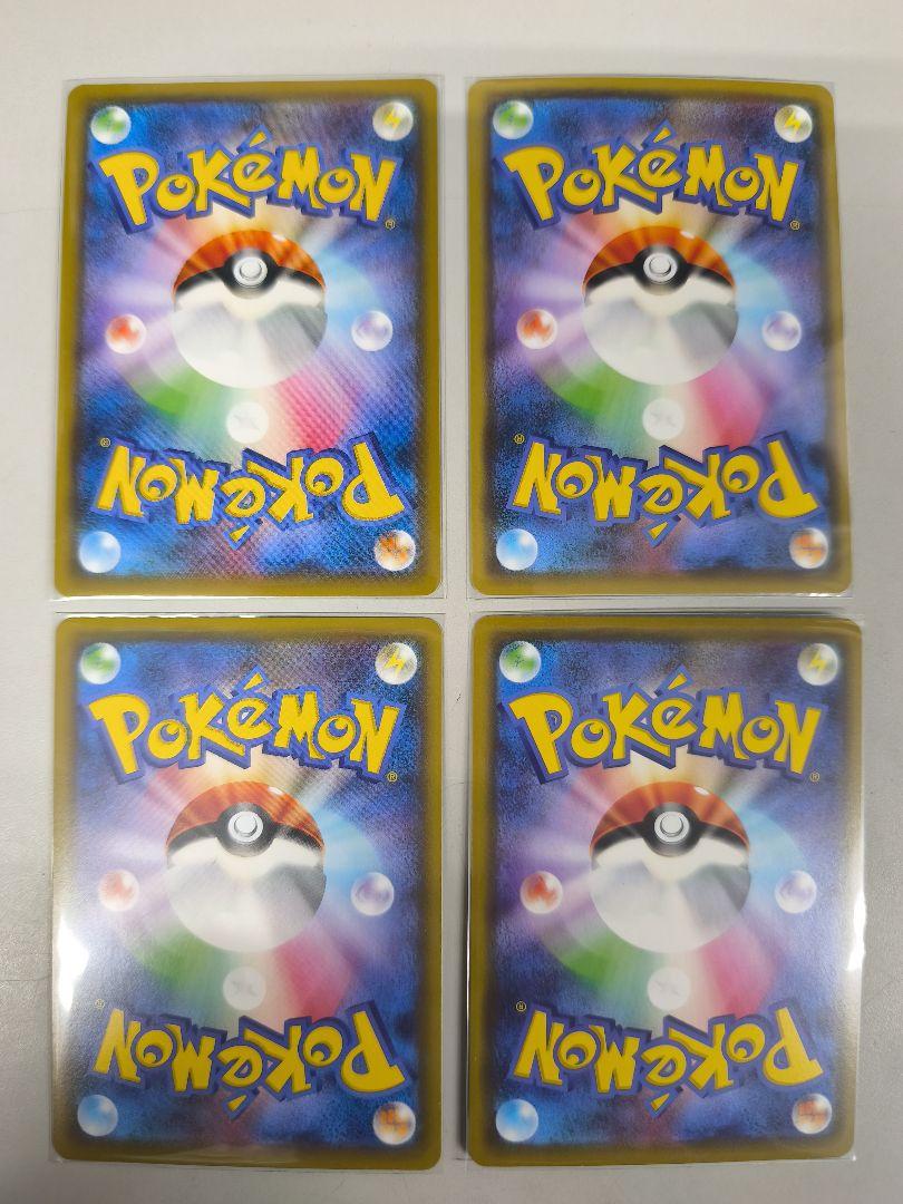 ポケモンカードGX　TAGチームまとめ売り