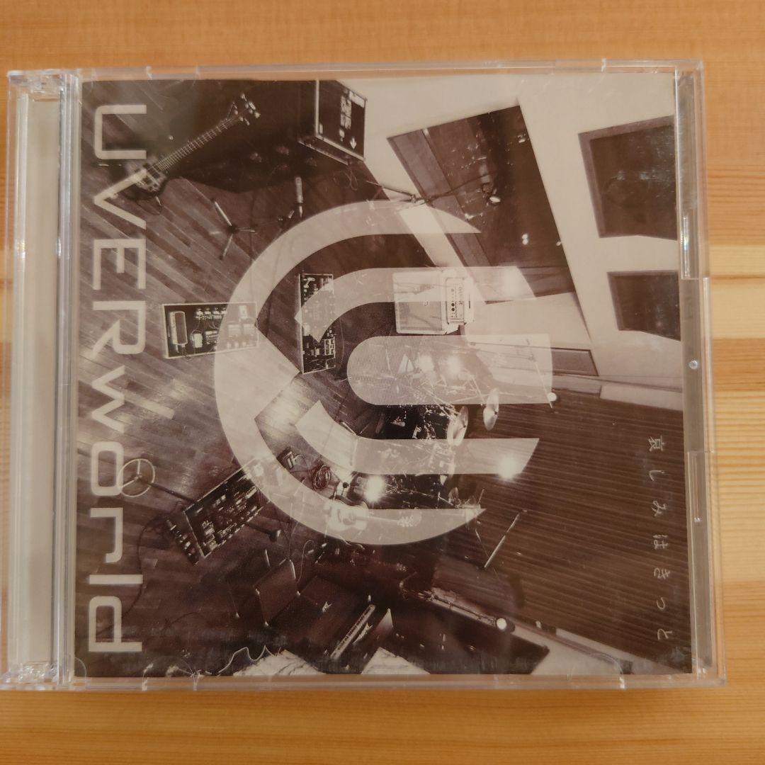 邦楽 UVERworld  CD UVERworld CD 8枚 初回限定盤 帯付き - メルカリ