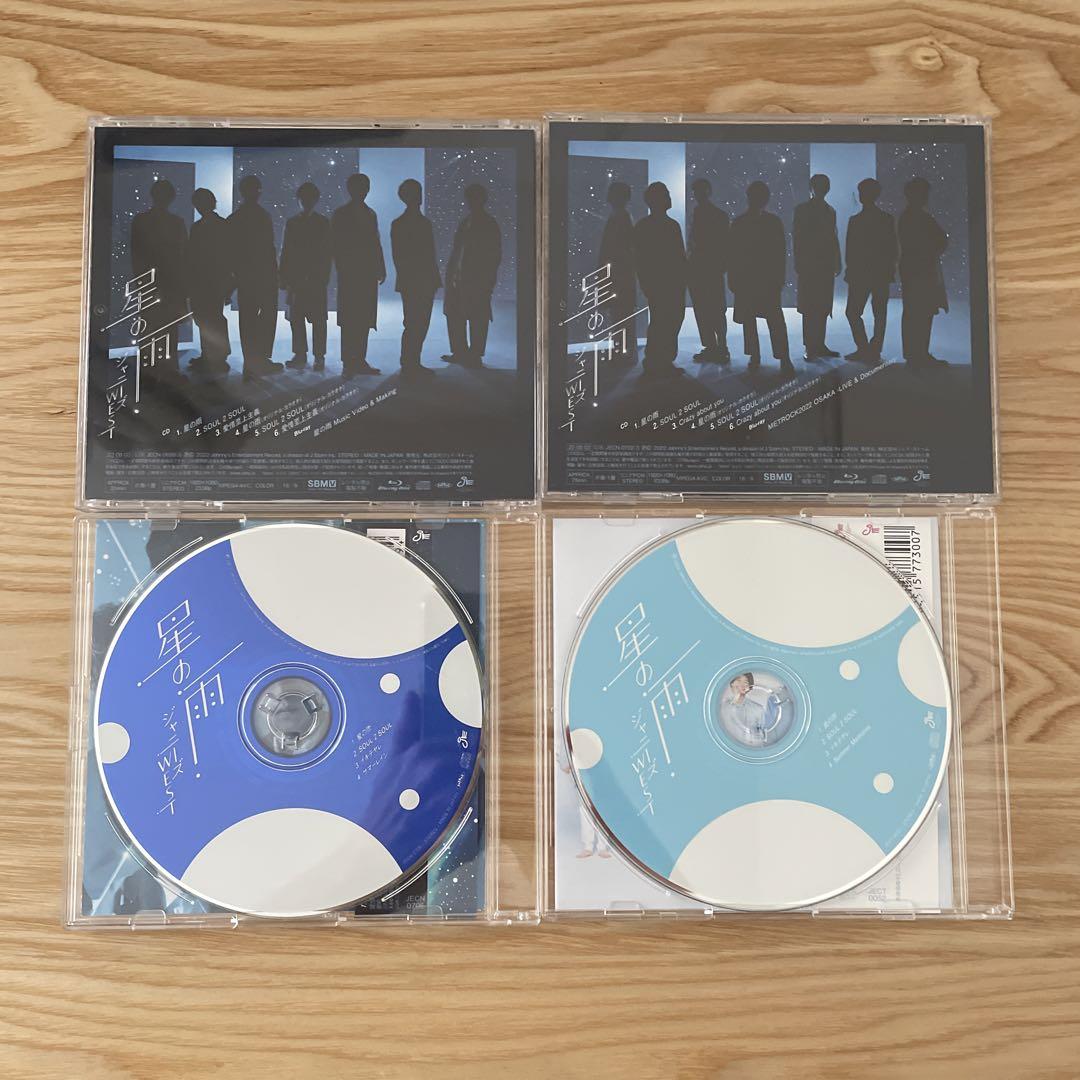 ジャニーズWEST 星の雨 初回盤A B 通常盤 通販盤Blu-ray 4形態