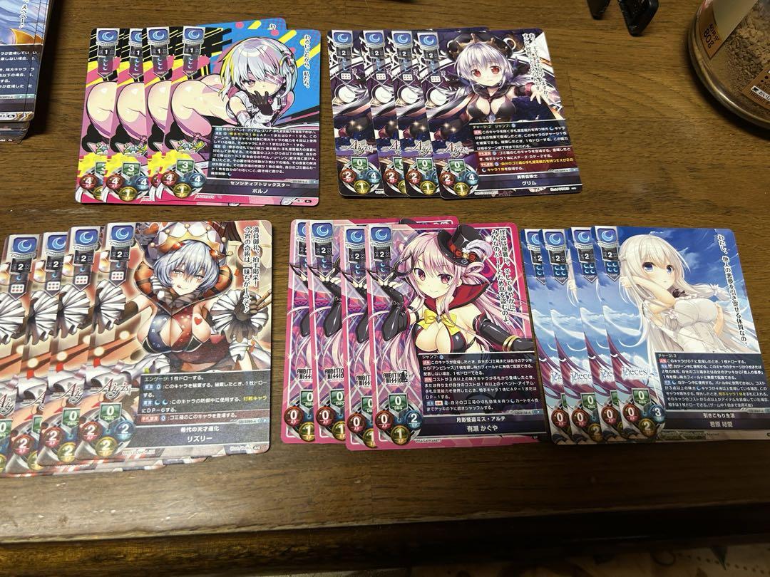lycee リセ 鳥海有栖 プロモ ホイル