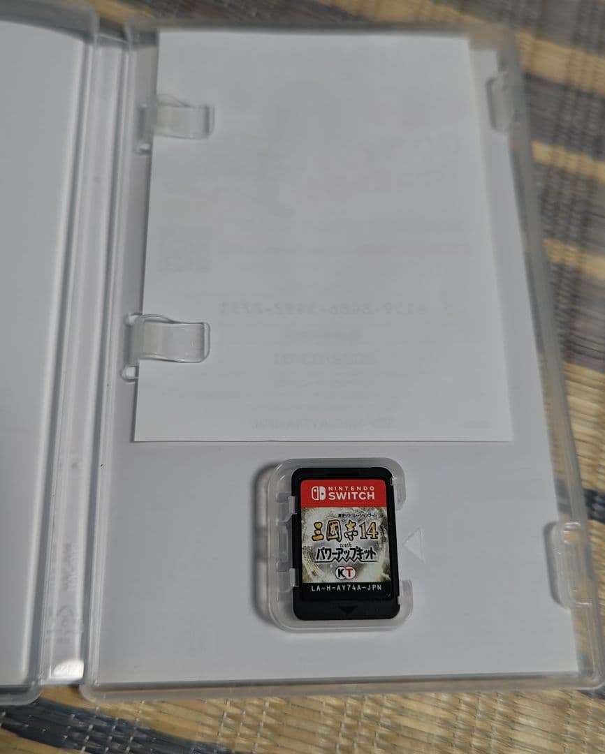 三国志14 withパワーアップキット