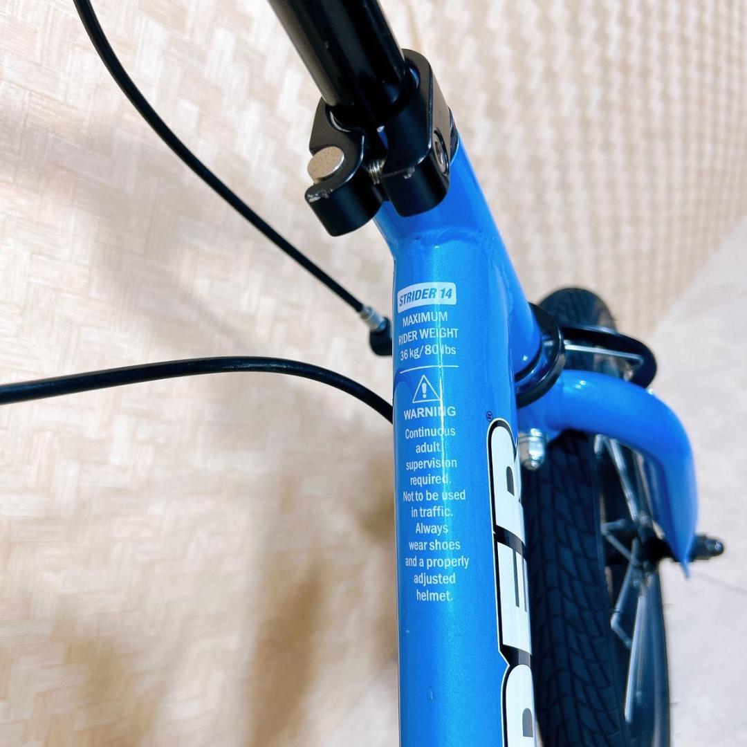 STRIDER ストライダー　14x スティール　ブルー