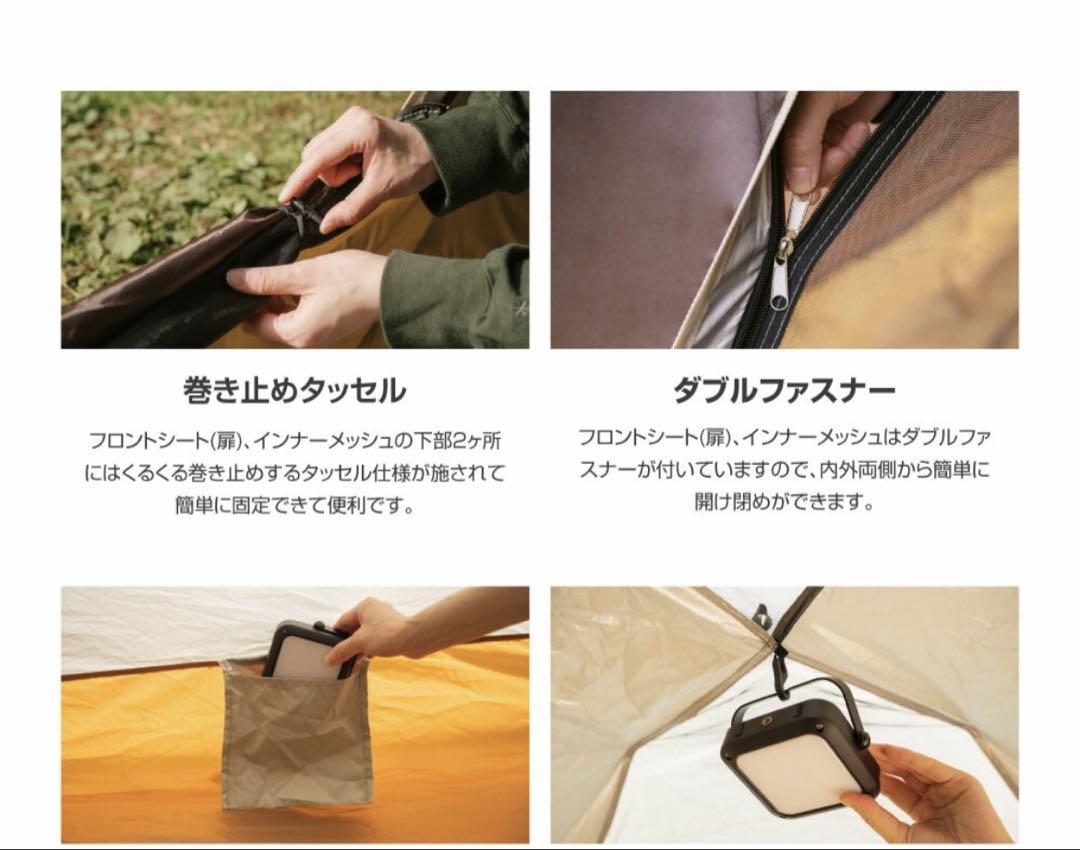 大幅値下げ‼️ワンタッチテント サンシェードテント フルクローズ 2ドア 4人用④