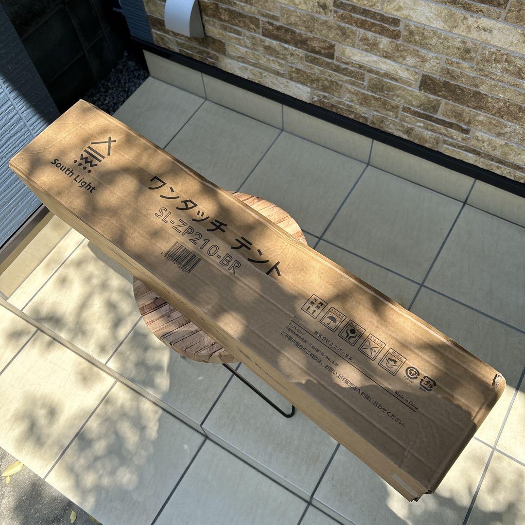 大幅値下げ‼️ワンタッチテント サンシェードテント フルクローズ 2ドア 4人用④