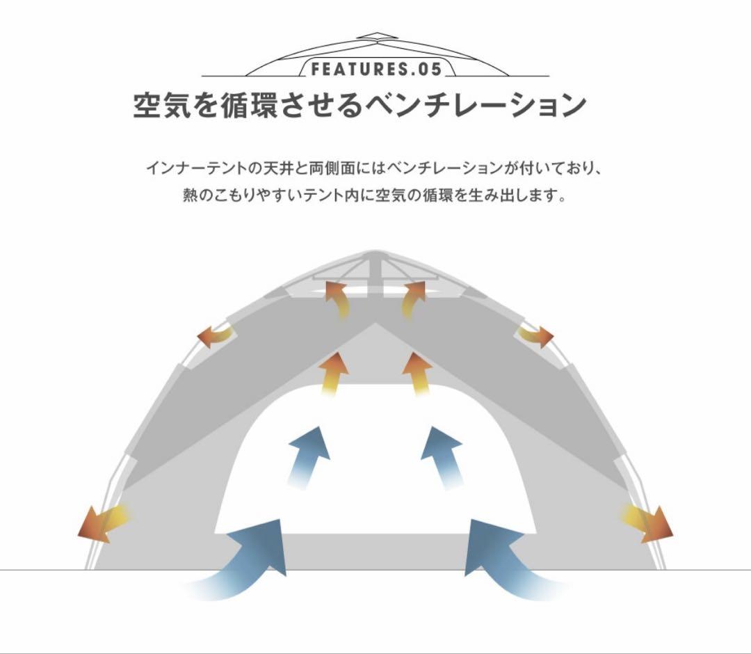 大幅値下げ‼️ワンタッチテント サンシェードテント フルクローズ 2ドア 4人用④