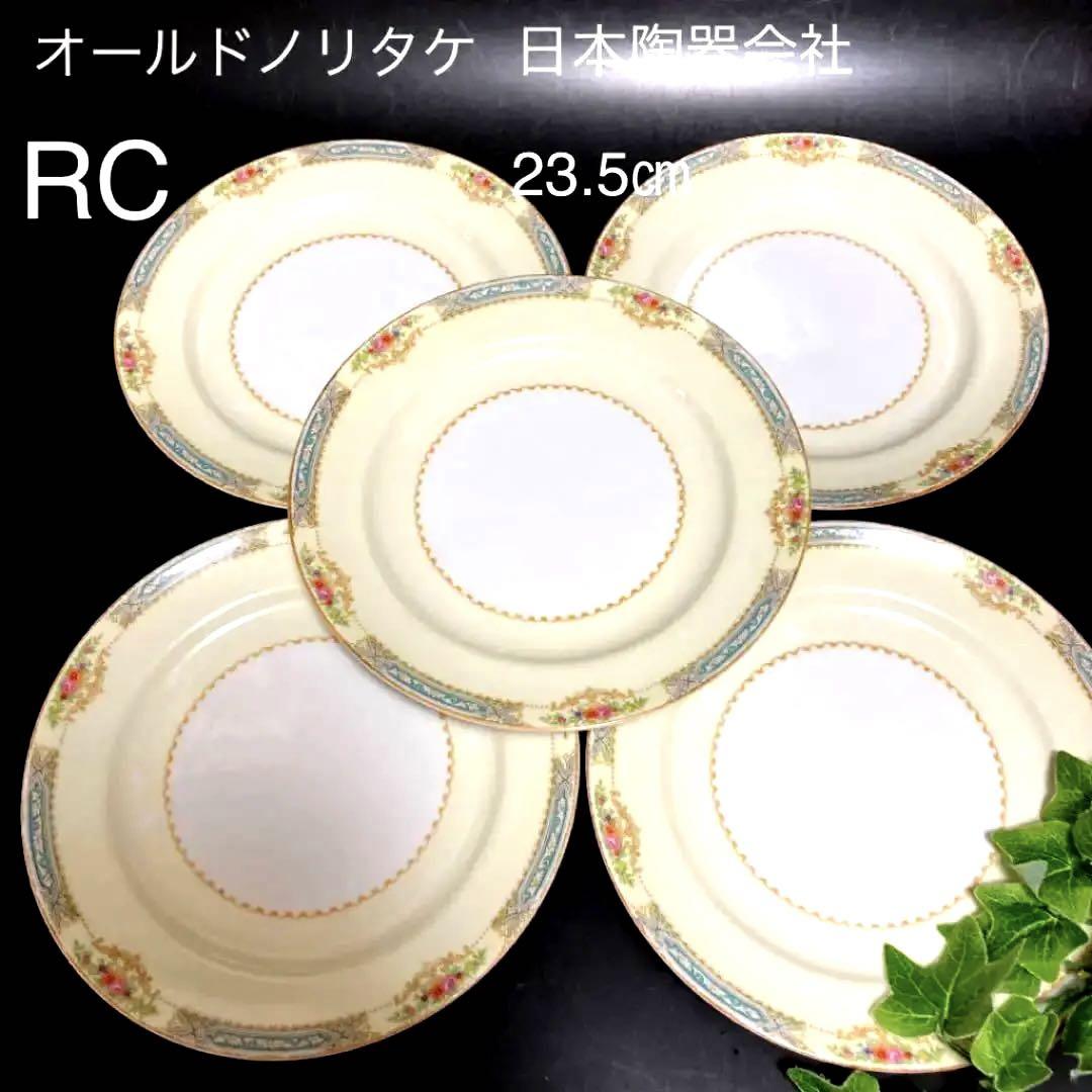 オールドノリタケ 日本陶器会社 RC NORITAKE Nippon Toki Kaisha 金彩