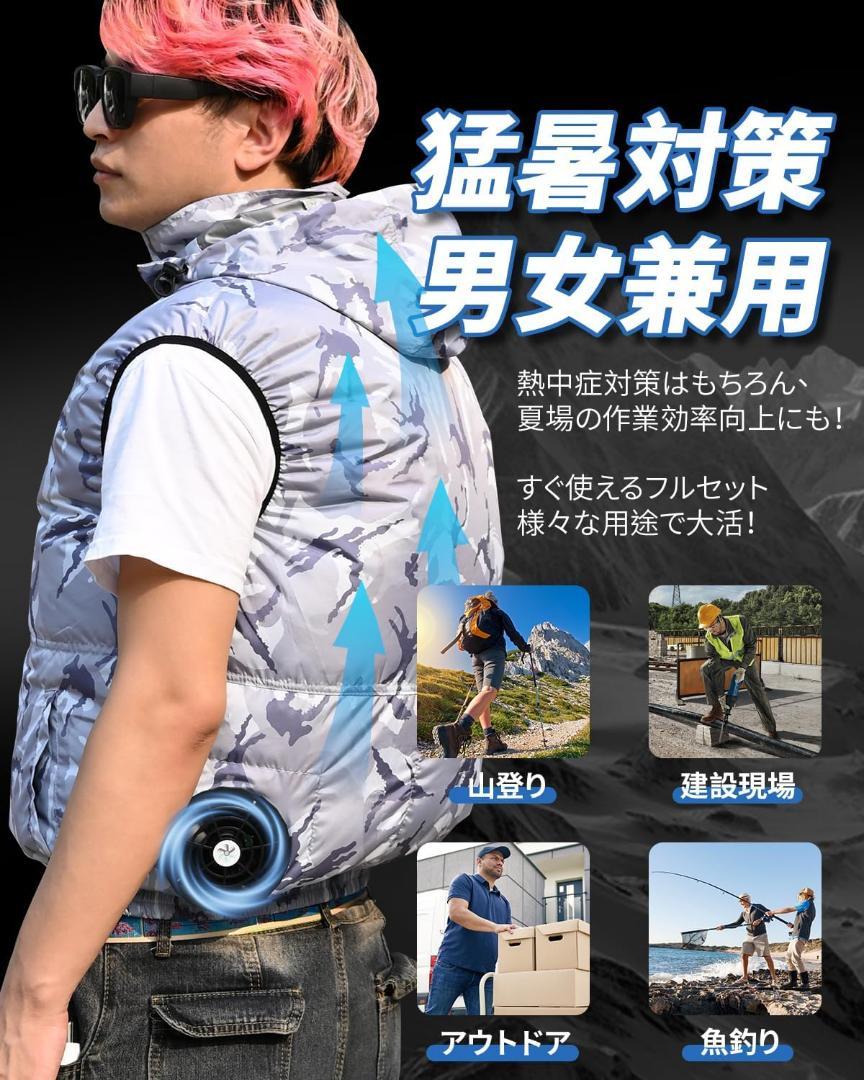 【2024新設計】空調作業服 ファン付きベスト フルセット　空調服　ファン　XL
