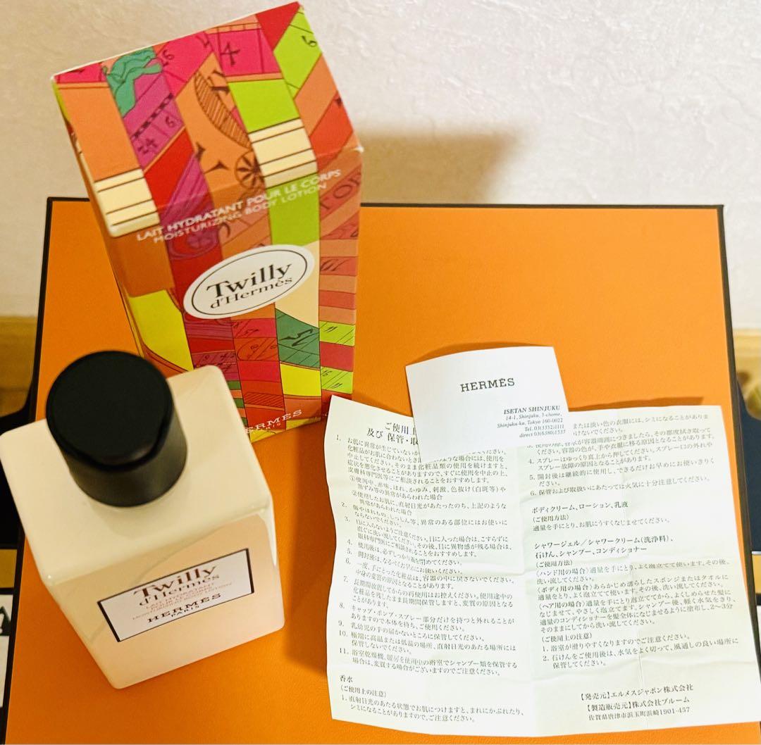 h.shin.tn(未使用)HERMES モイスチャライジング ローション