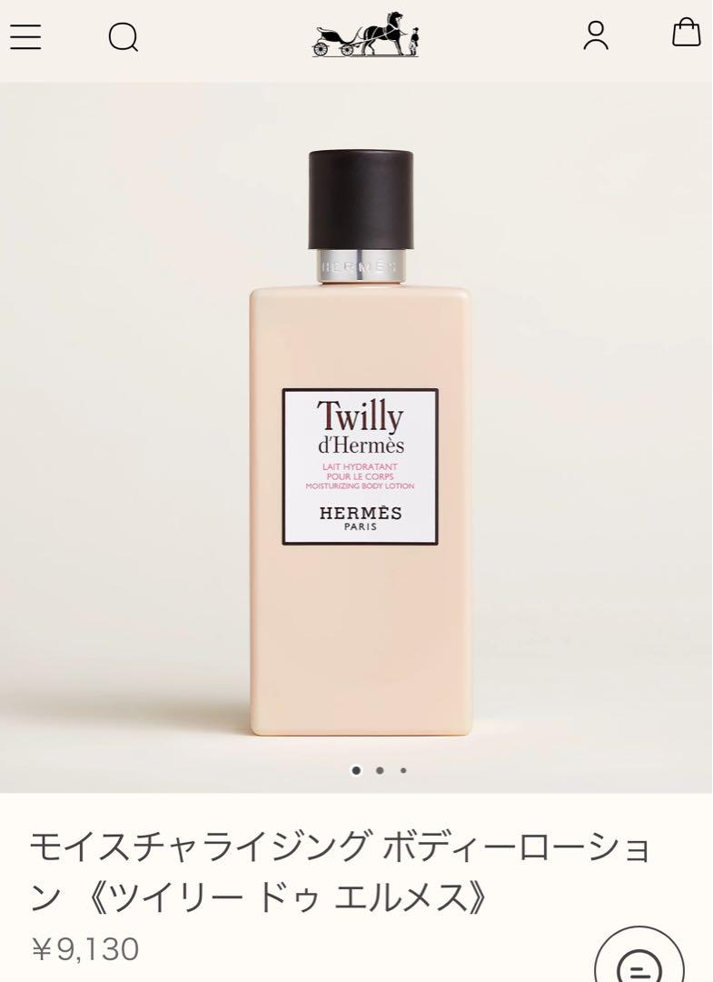 h.shin.tn(未使用)HERMES モイスチャライジング ローション