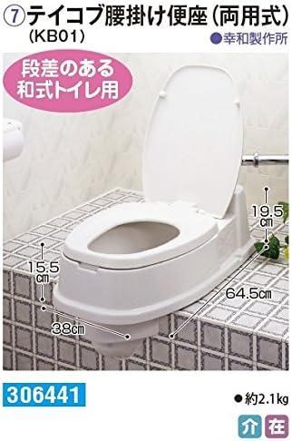 新品○テイコブ○腰掛け便座 両用式 リフォーム 災害 非常時