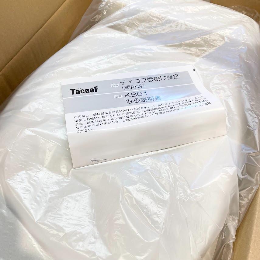 新品○テイコブ○腰掛け便座 両用式 リフォーム 災害 非常時