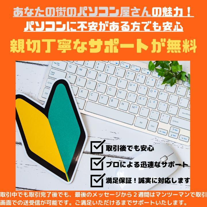 NEC ノートパソコン Corei7 Windows11 Office:N652
