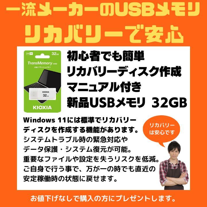 NEC ノートパソコン Corei7 Windows11 Office:N652