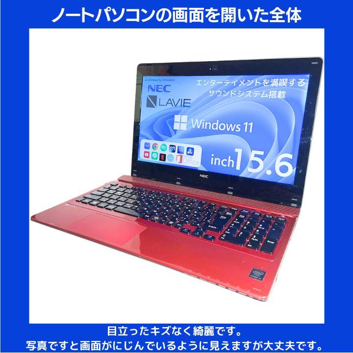 NEC ノートパソコン Corei7 Windows11 Office:N652