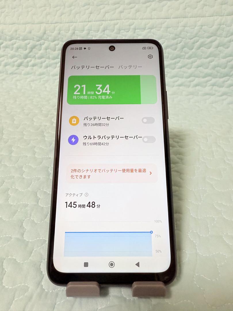 Redmi Note 10 JE グラファイトグレー