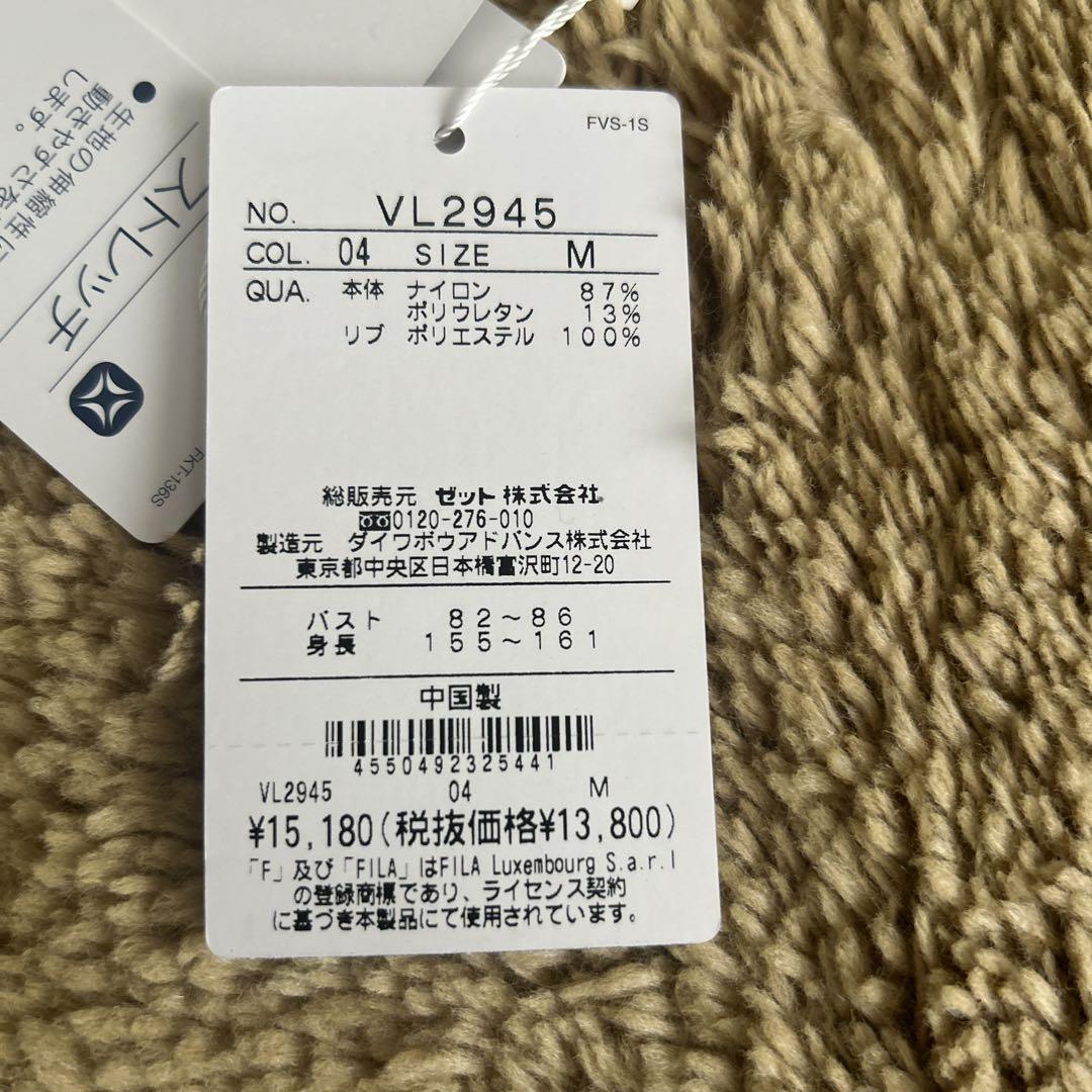 FILA グレーワンピース　テニスウェア