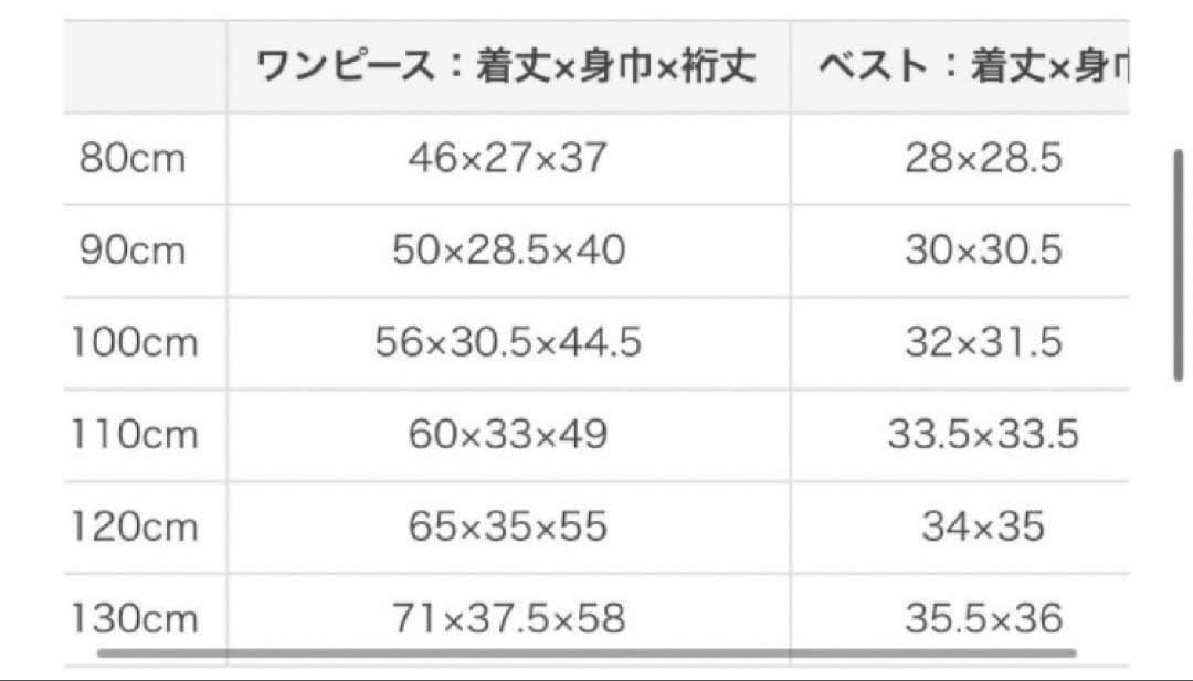 プティマインリアン　親子お揃い　親子リンクコーデ　花柄ワンピース　ニットベスト