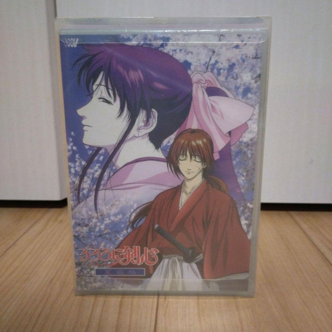 【お気にいる】 ご覧いただきありがとうございます。るろうに剣心の星霜編DVDと コミック・アニメ