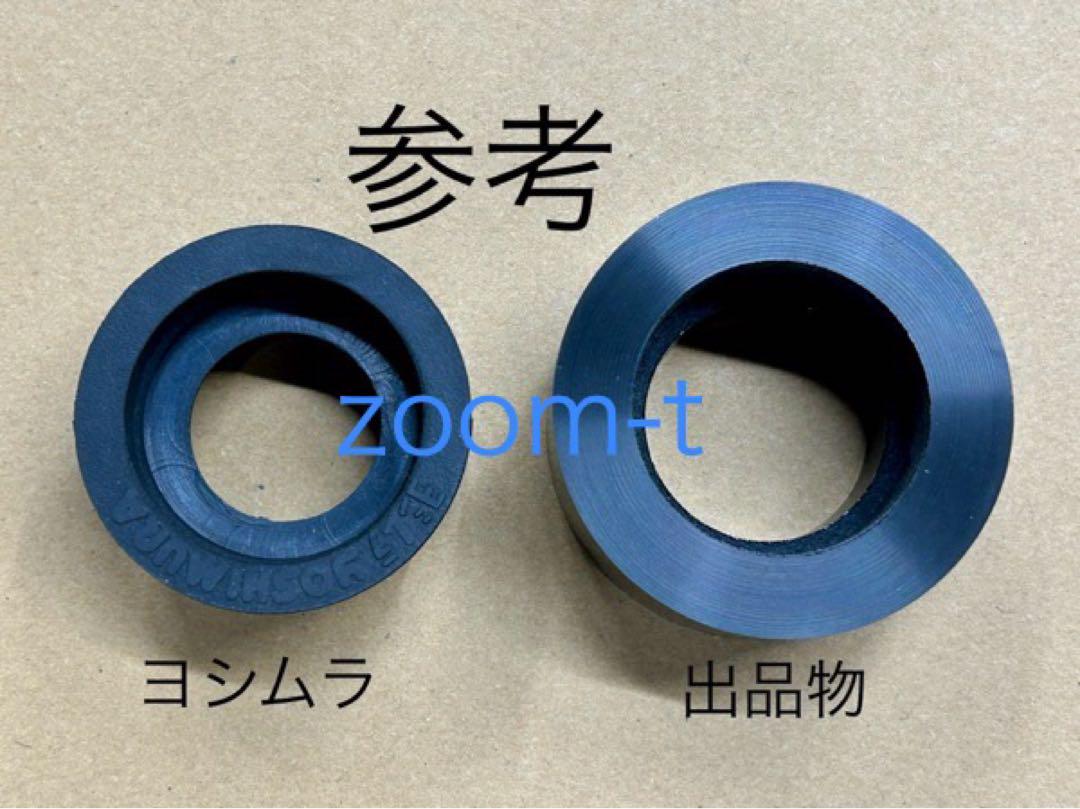 高耐久　ウレタン製　ヨシムラYD-MJN24用　2倍厚インシュレータ