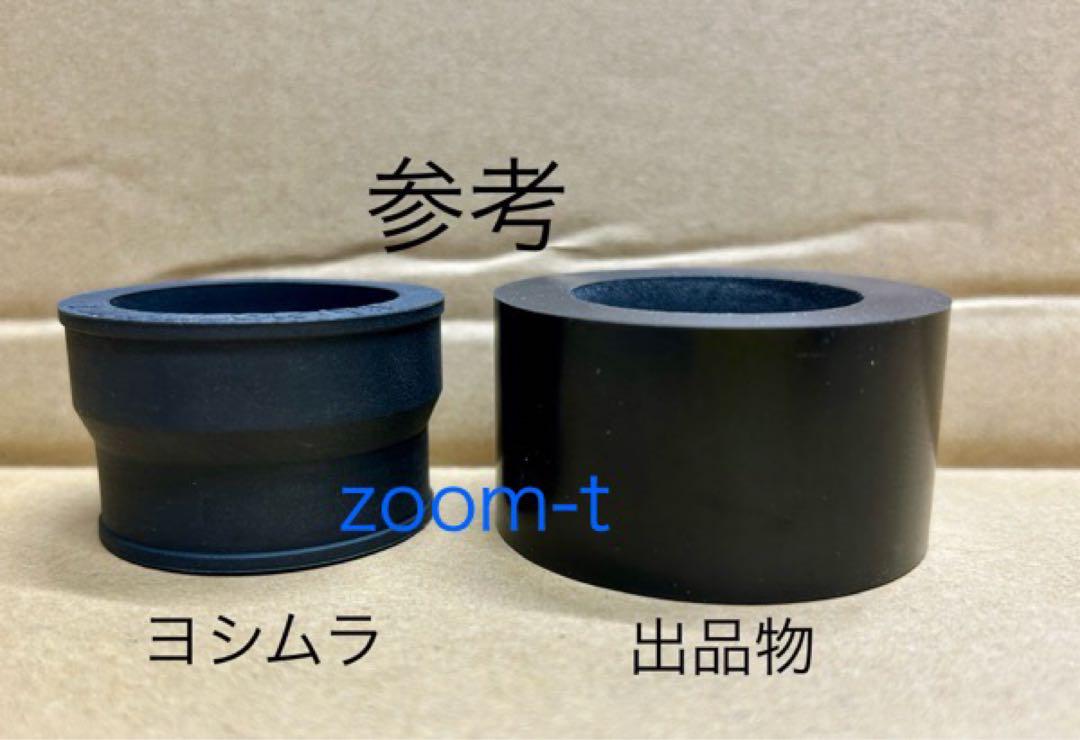 高耐久　ウレタン製　ヨシムラYD-MJN24用　2倍厚インシュレータ