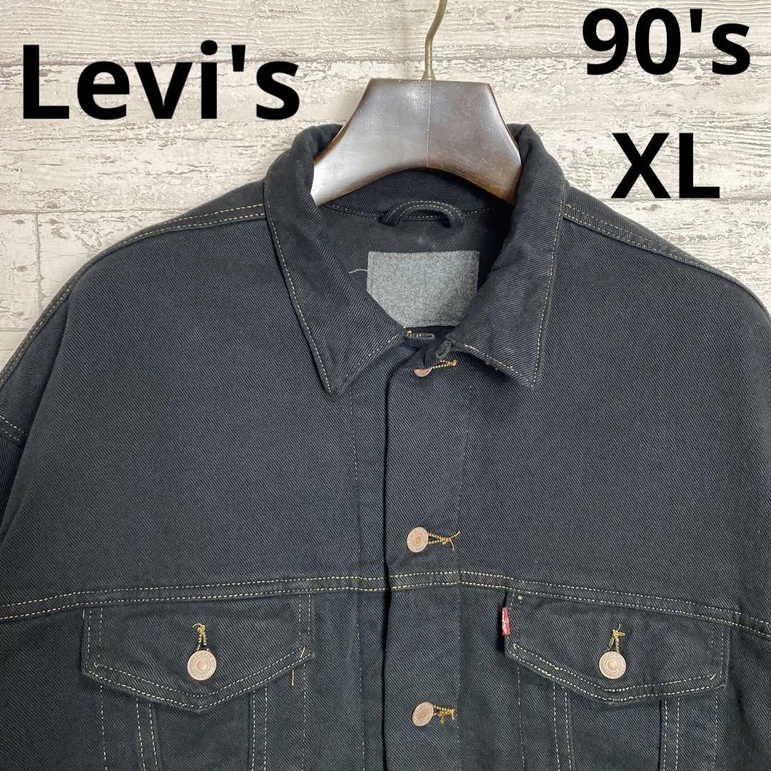 90\'s USA製 リーバイス 70427-4891 デニムジャケット 黒染め