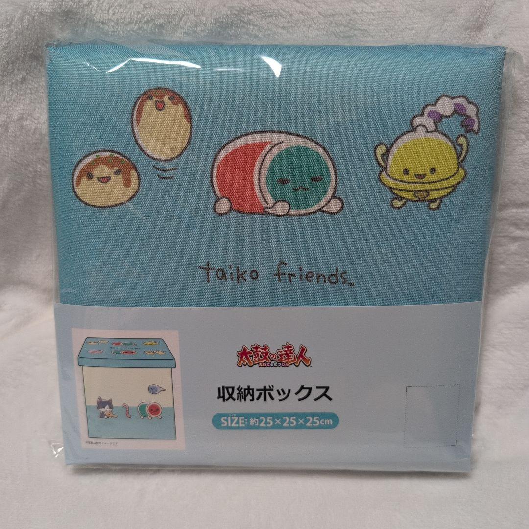 太鼓の達人　収納ボックス
