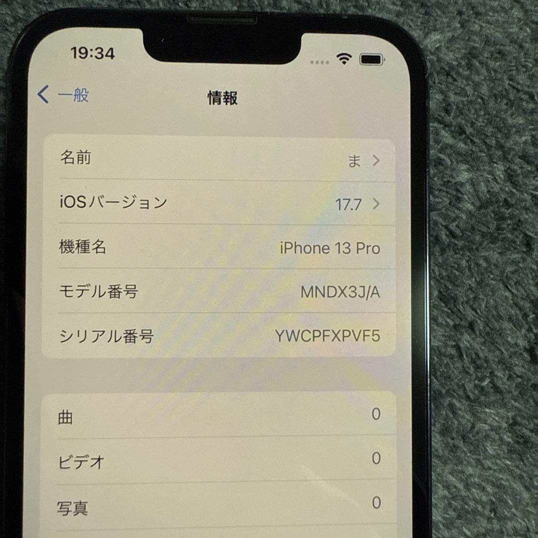 iPhone 13 Pro 128GB シムフリー アルパイングリーン