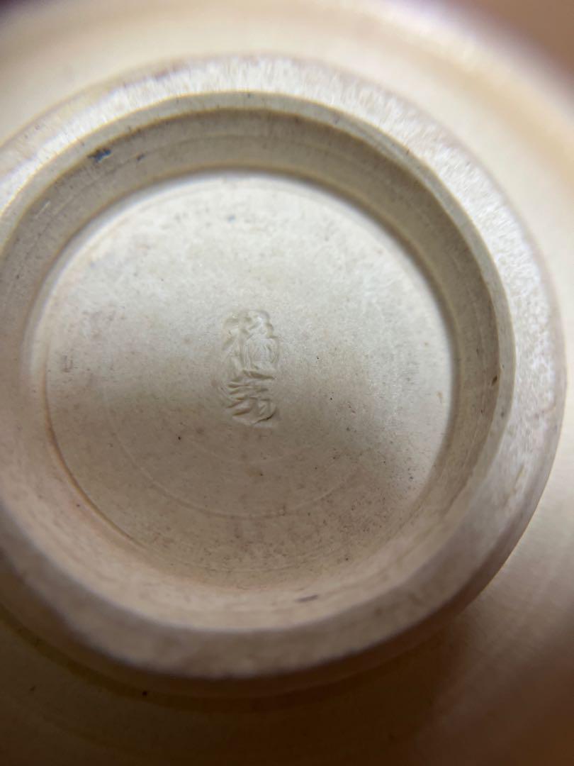 和食器 京都 たち吉 あかつき 飯茶碗　夫婦茶碗セット