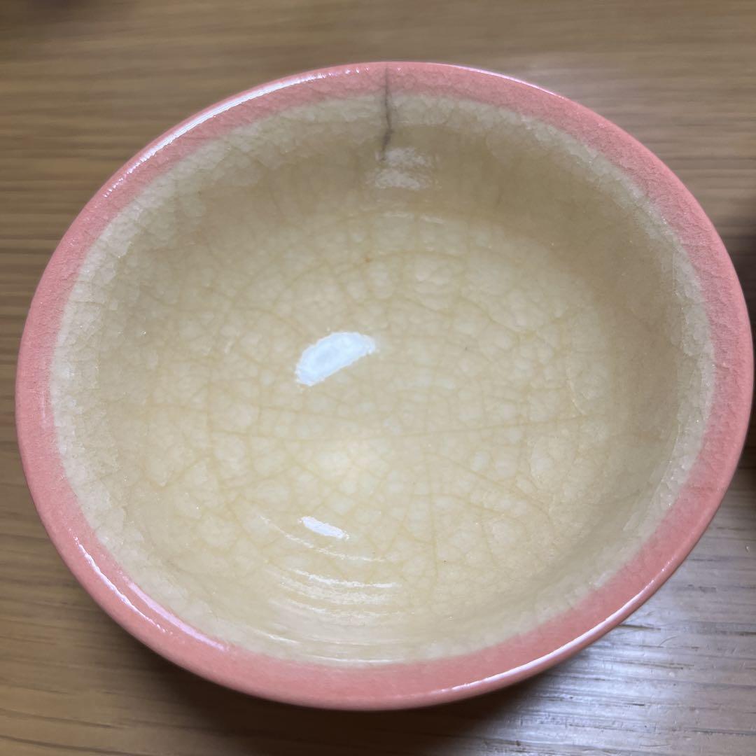 和食器 京都 たち吉 あかつき 飯茶碗　夫婦茶碗セット