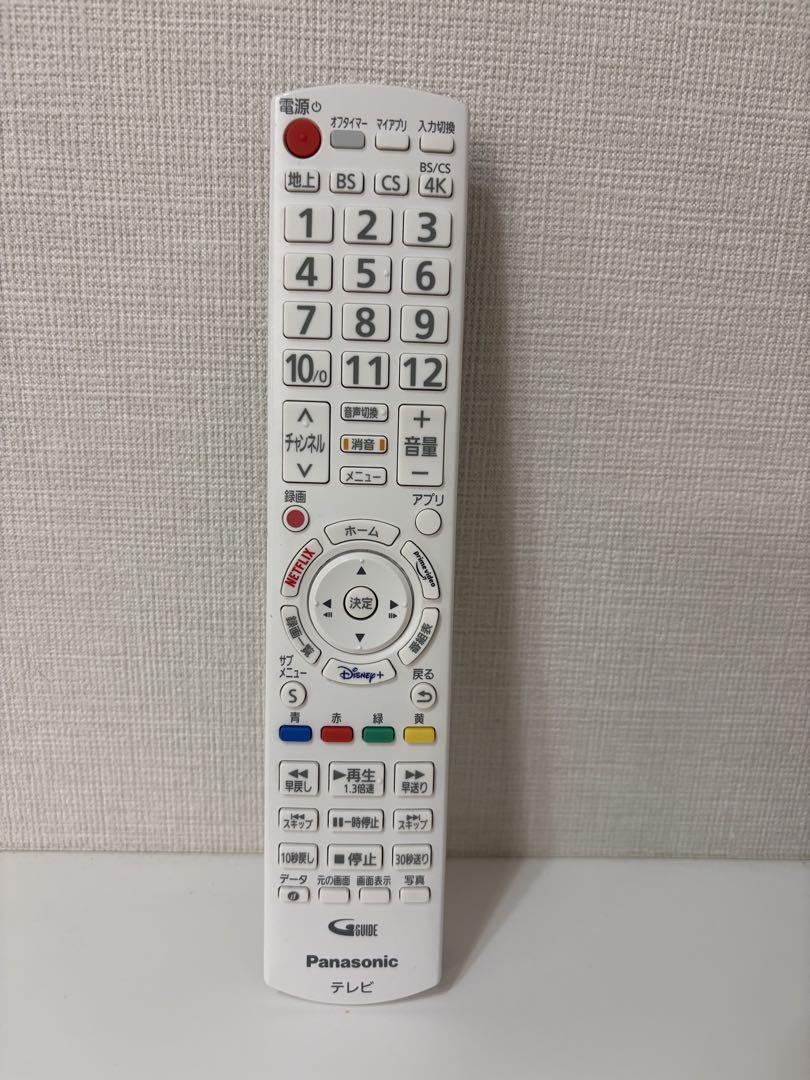 【最終価格7/2まで】商品説明必読TH-43LF1 レイアウトフリーテレビ Amazon.co.jp: パナソニック 43V型 4K VIERA TH-43LF1
