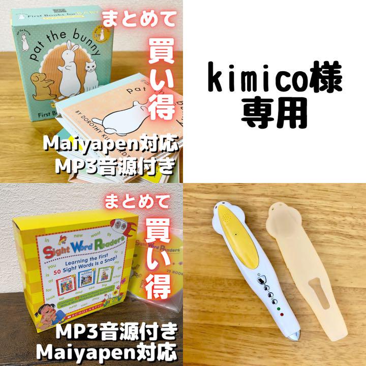 kimico様専用 激安正規 純正品 Kikiko様専用 ダウンジャケット